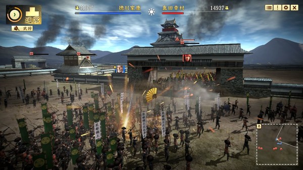  NOBUNAGAS AMBITION Sphere Influence