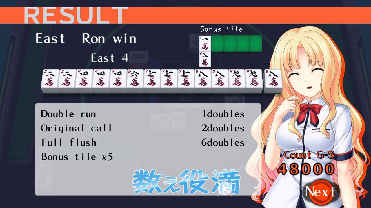 Mahjong Pretty Girls Battle : School Girls Edition screenshot