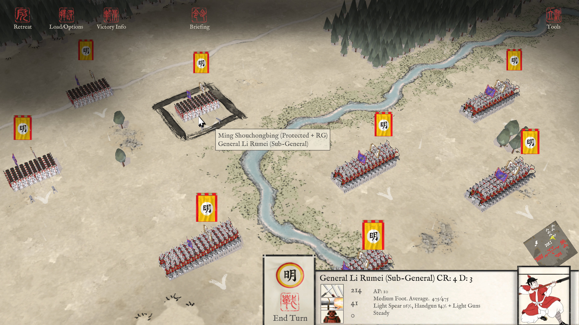 Sengoku Jidai: Shadow of the Shogun screenshot