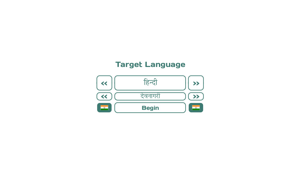 Influent DLC - हिन्दी [Learn Hindi] screenshot