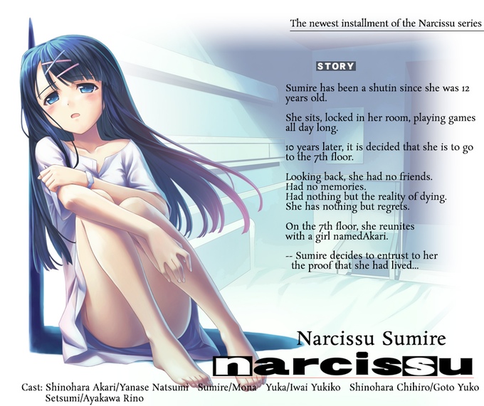Narcissu 10th Anniversary Anthology Project - Season Pass screenshot