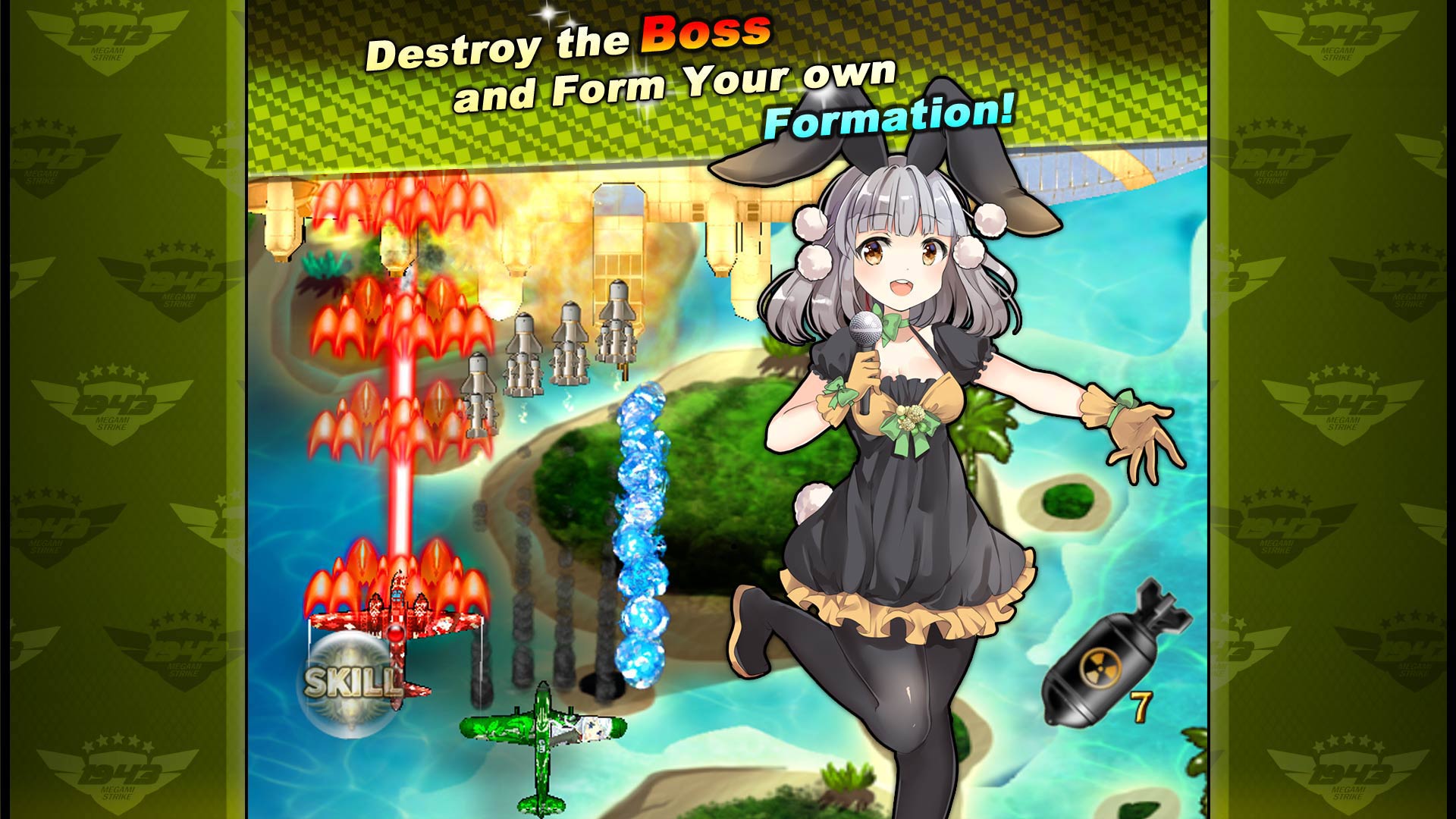 1943 Megami Strike screenshot