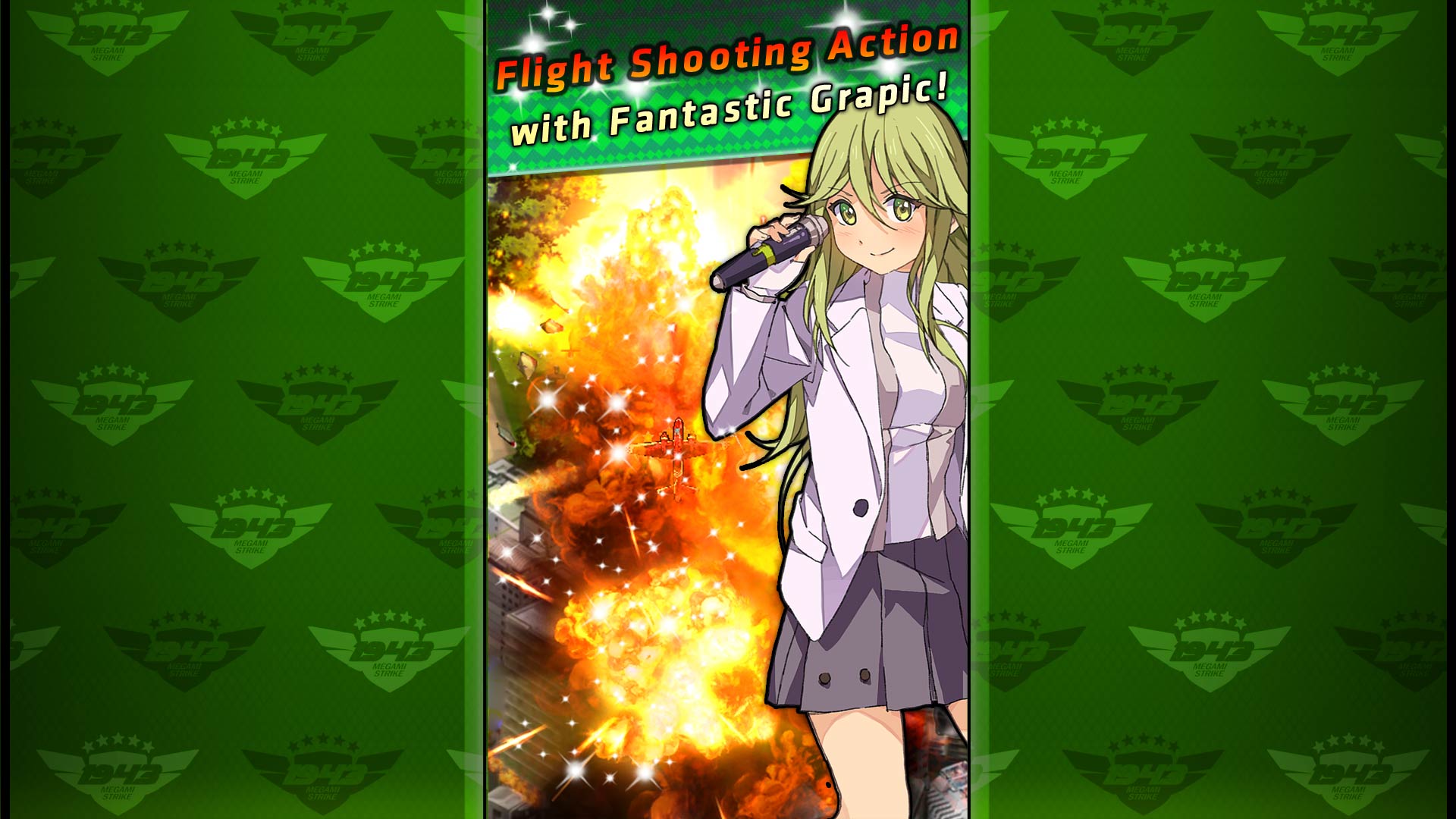 1943 Megami Strike screenshot