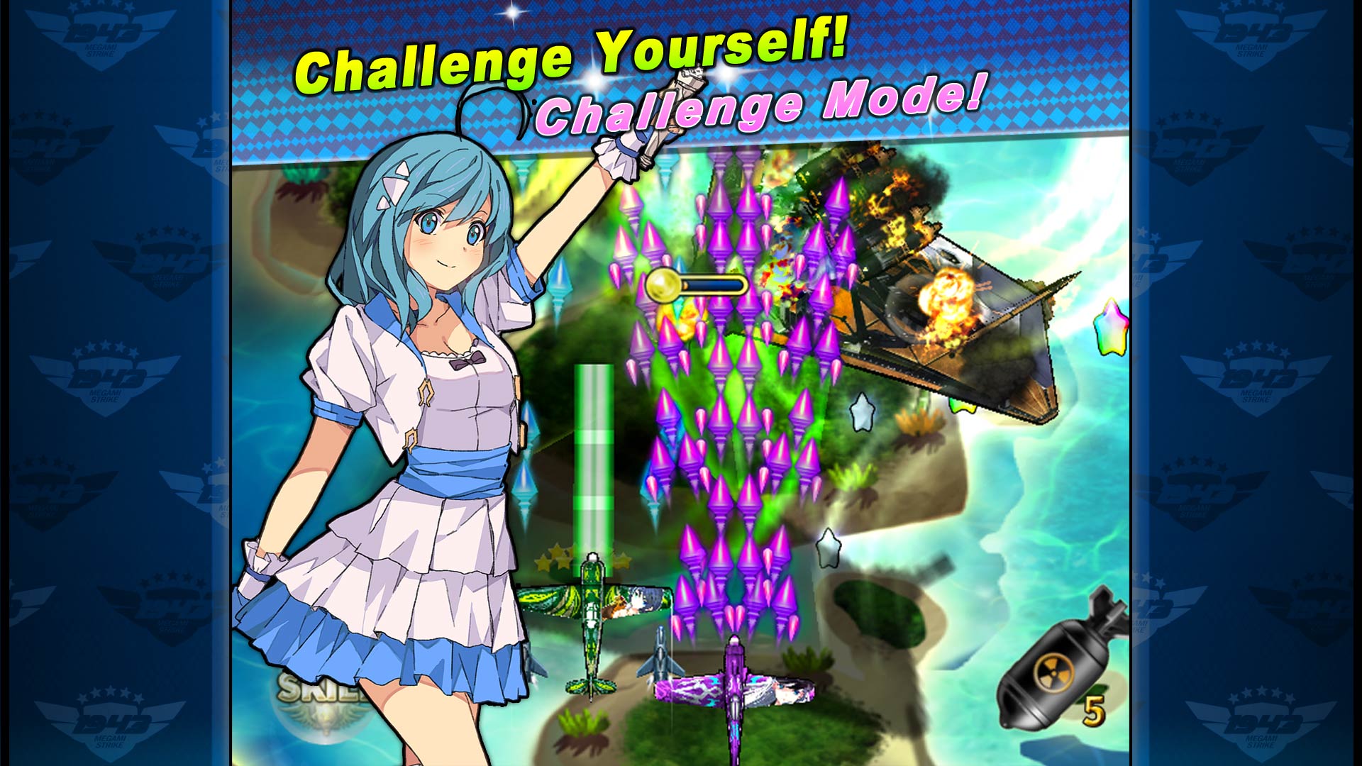 1943 Megami Strike screenshot