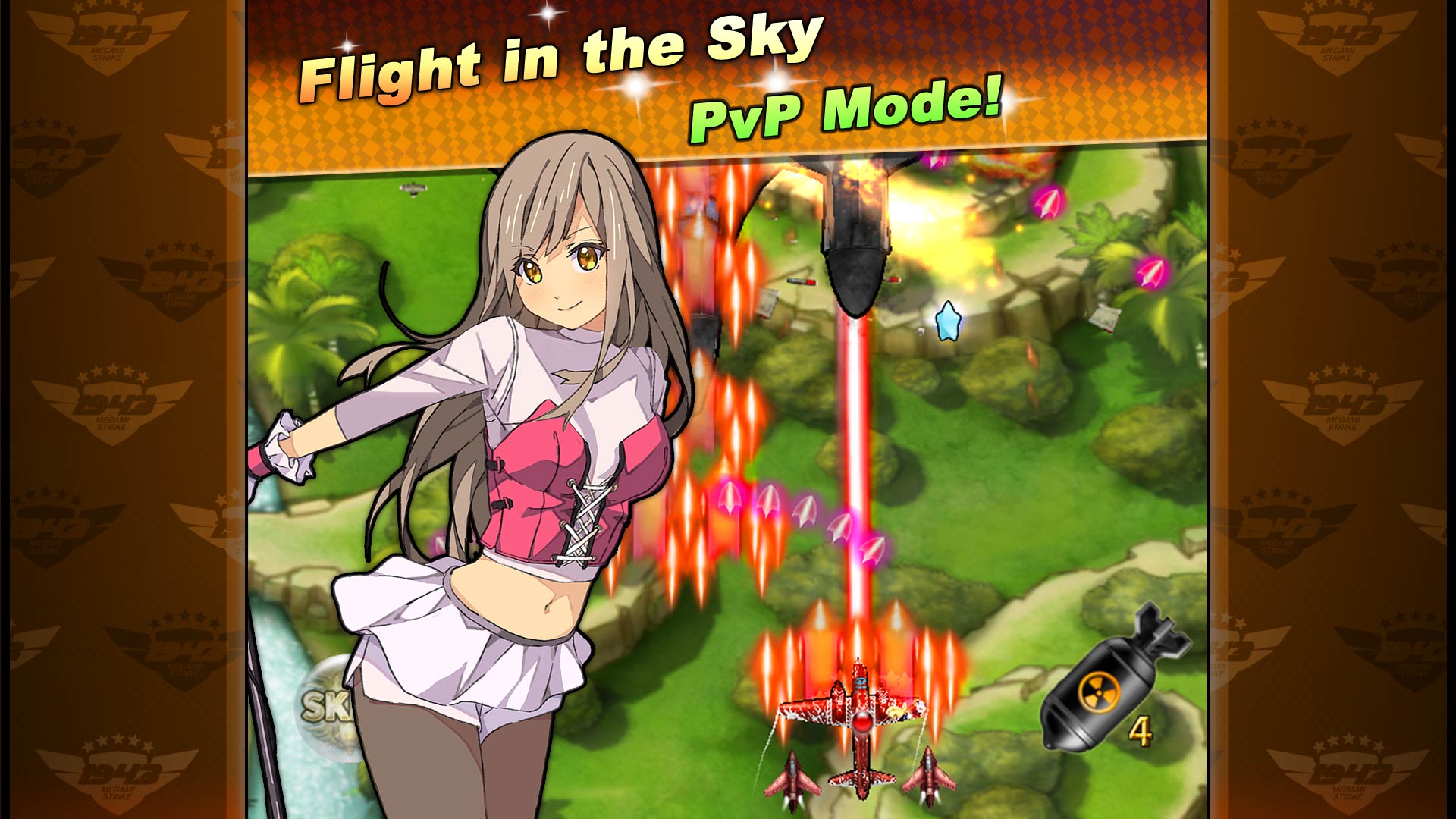 1943 Megami Strike screenshot