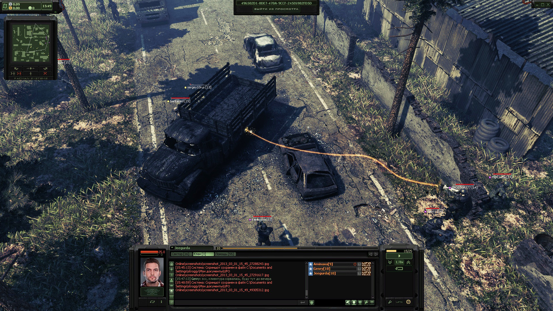 UFO Online: Invasion screenshot
