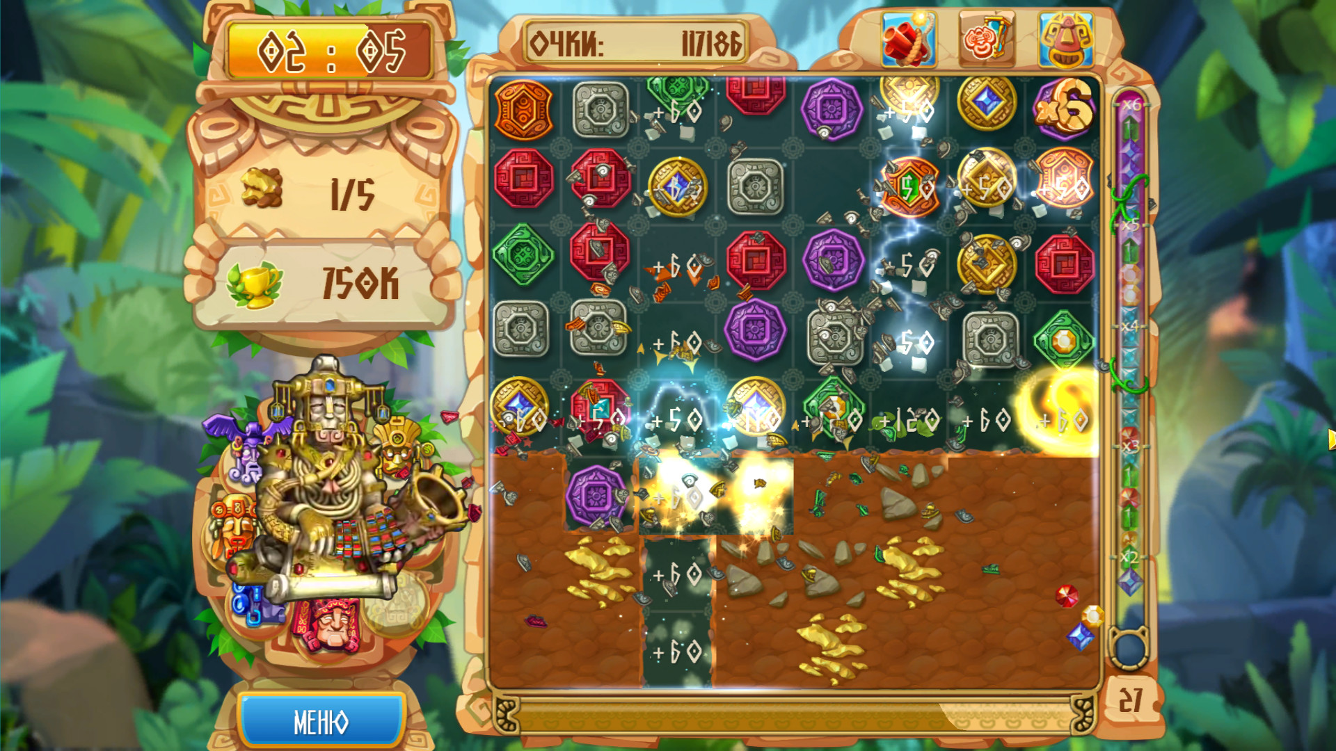 The Treasures of Montezuma 5 screenshot