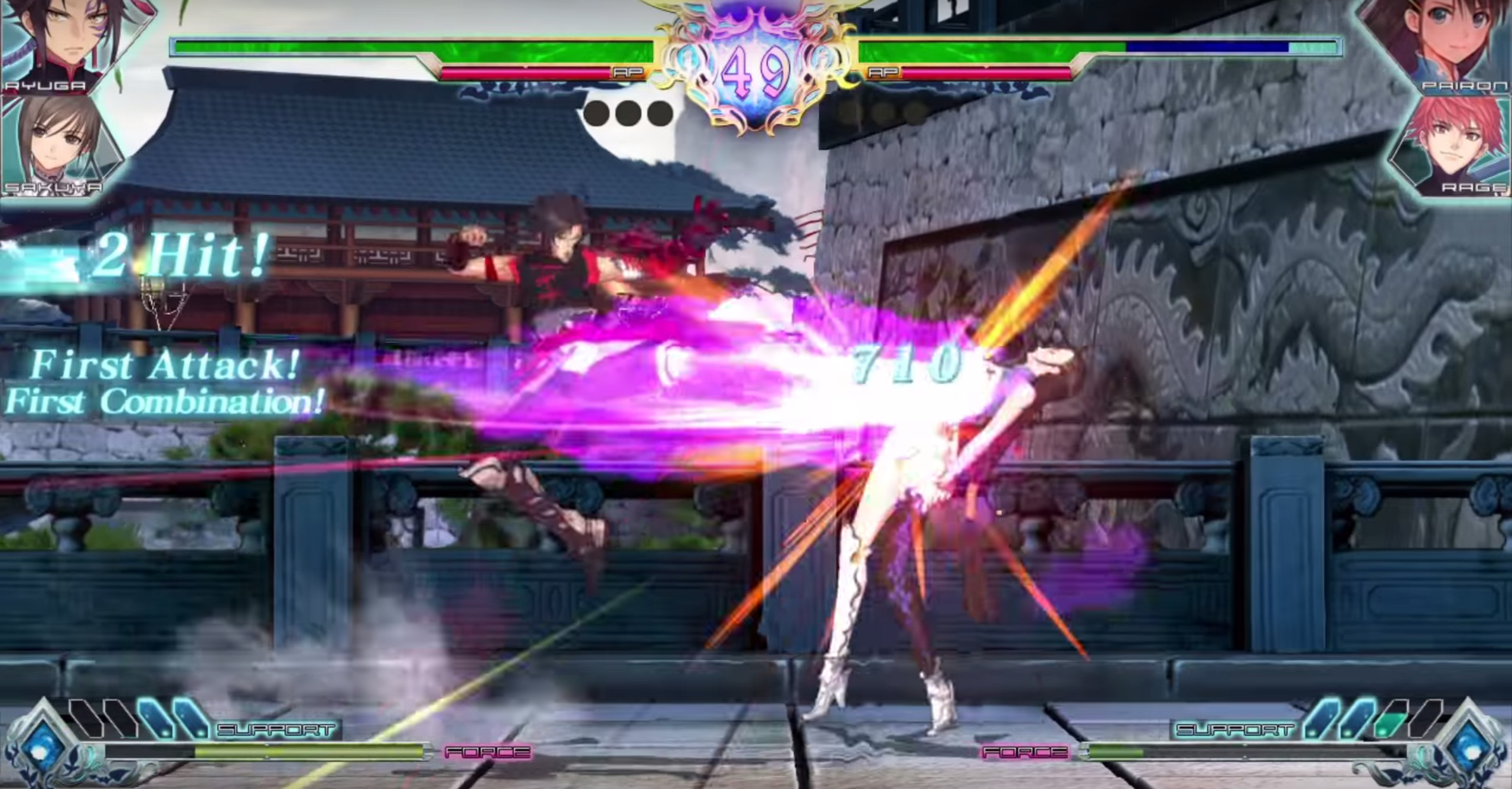 Blade Arcus from Shining: Battle Arena screenshot