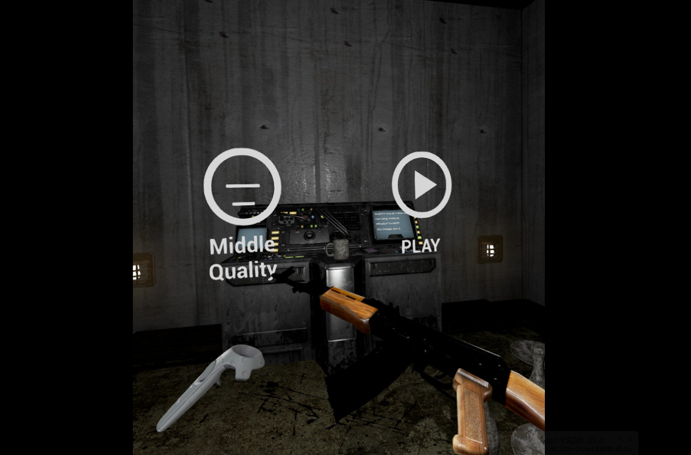 Muv-Luv VR screenshot