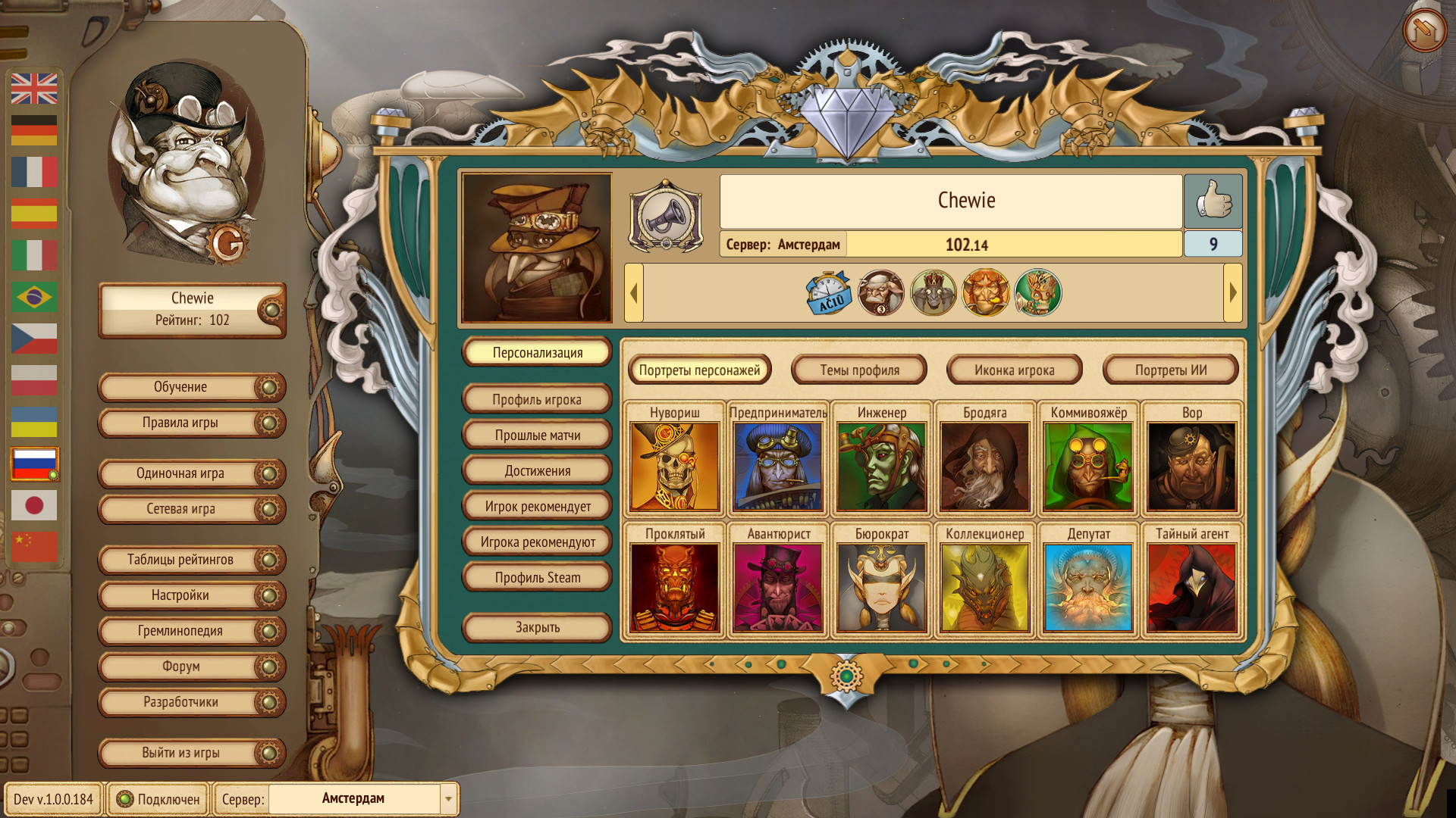 Gremlins, Inc. – Astral Gamblers screenshot