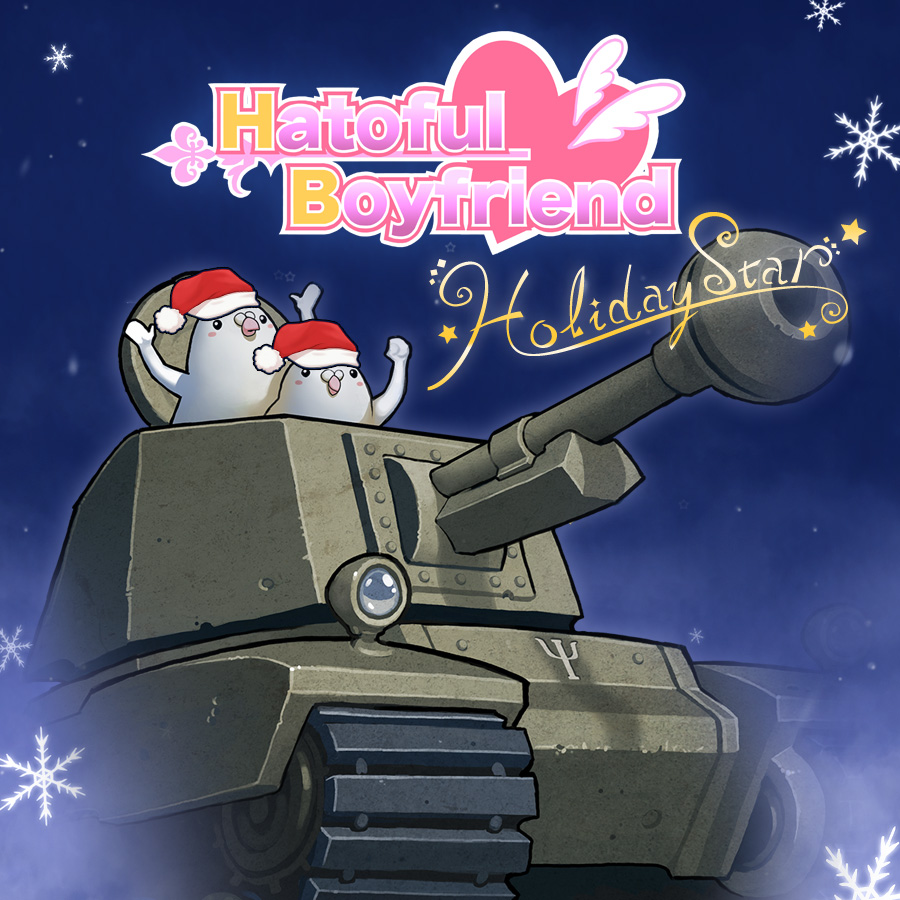 Hatoful Boyfriend: Holiday Star Collector's Edition DLC screenshot