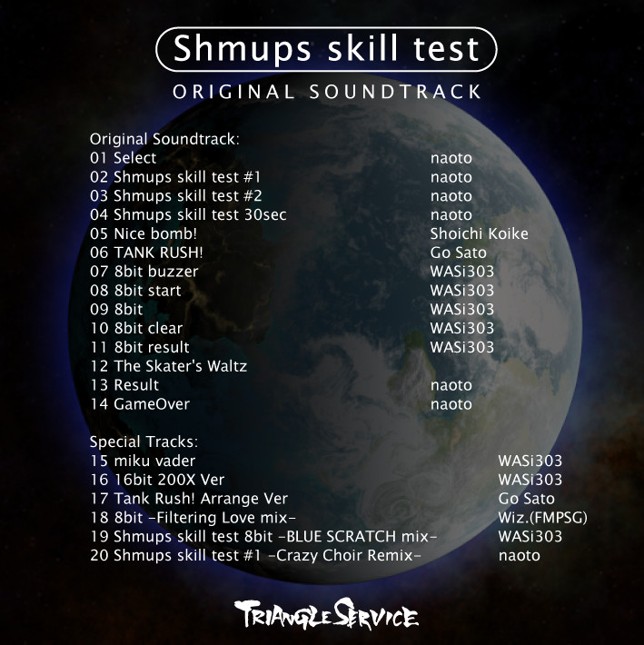 Shmups Skill Test Original Soundtrack screenshot