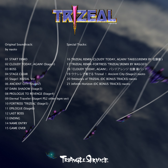 TRIZEAL Original Soundtrack screenshot