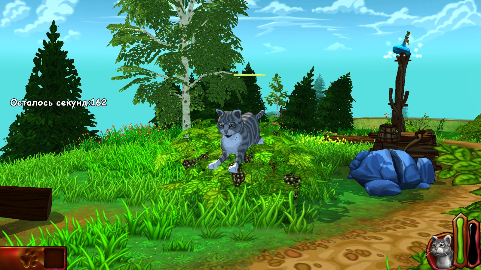 The Cat! Porfirio's Adventure screenshot
