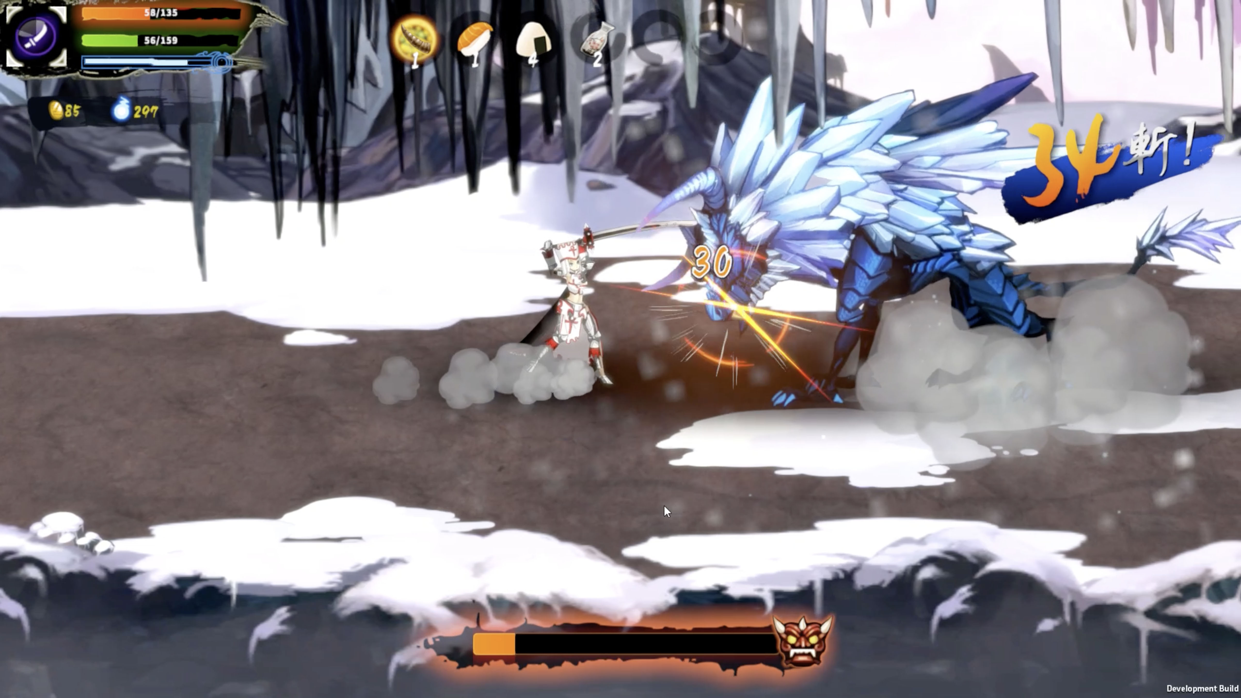 Dragon Knight screenshot