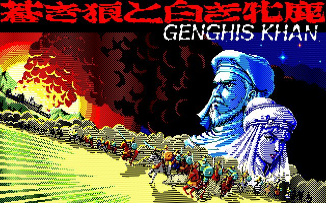 Genghis Khan / 蒼き狼と白き牝鹿・ジンギスカン screenshot