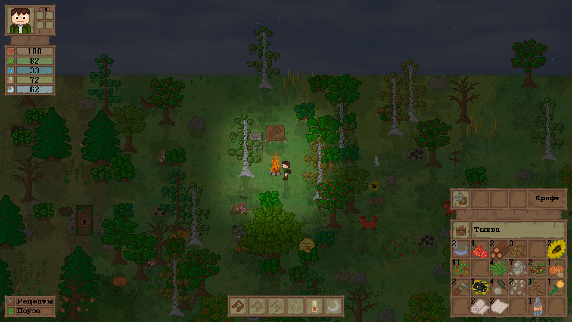 Lost In Woods 2 screenshot
