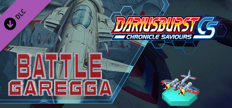 DARIUSBURST Chronicle Saviours - Battle Garegga