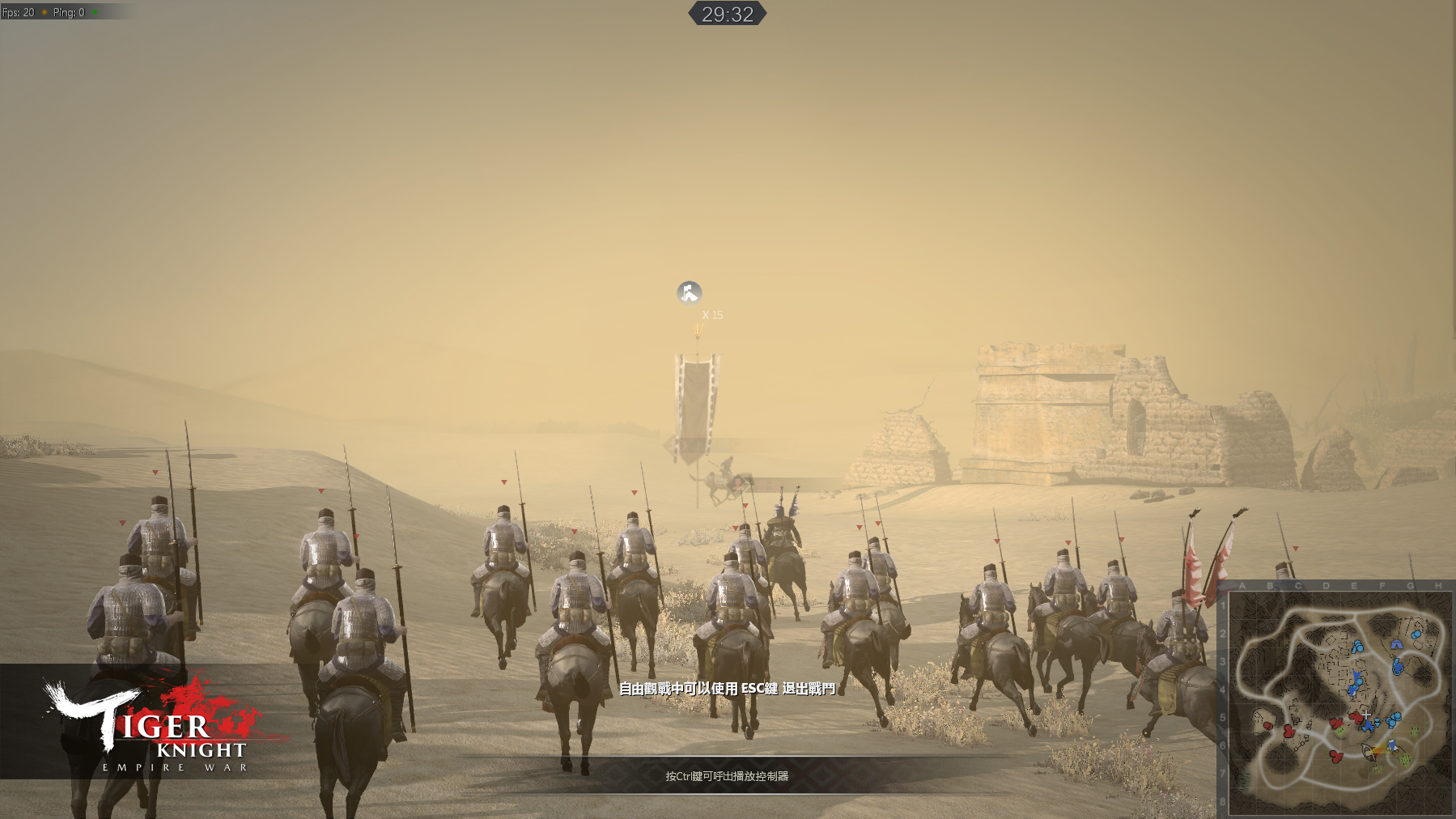Tiger Knight: Empire War - Supply Pack screenshot