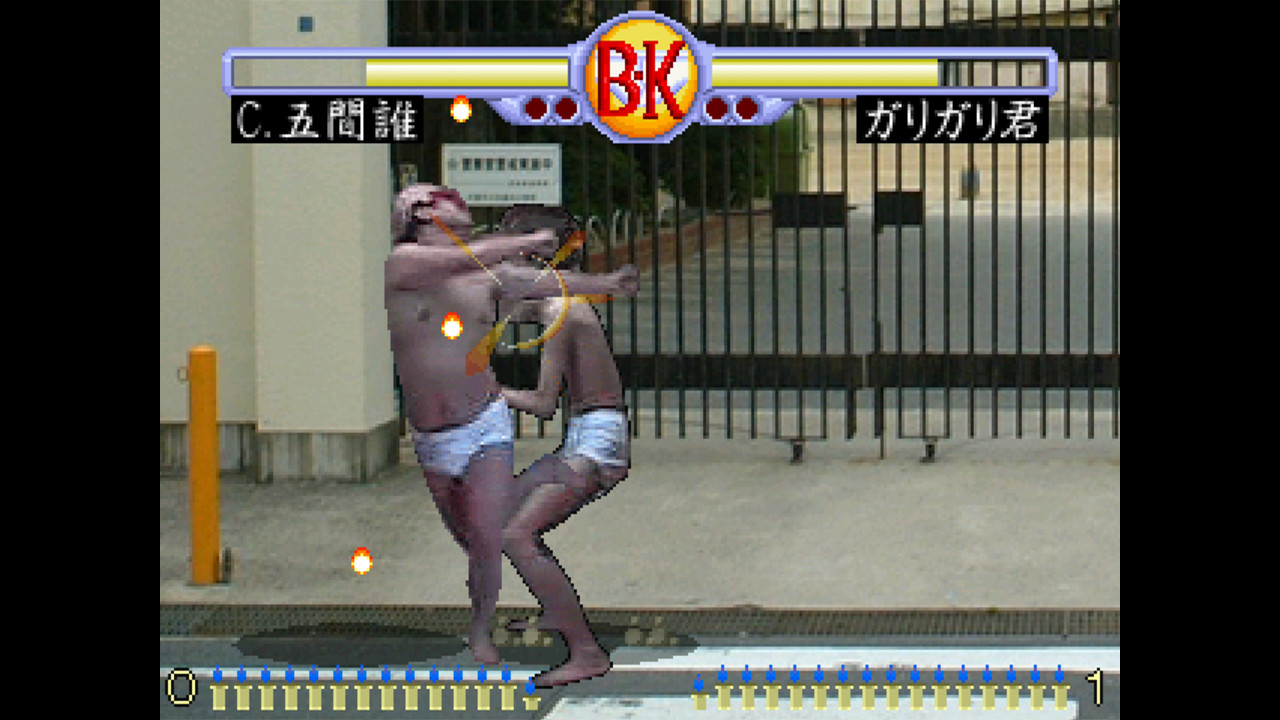 Brief Karate Foolish screenshot