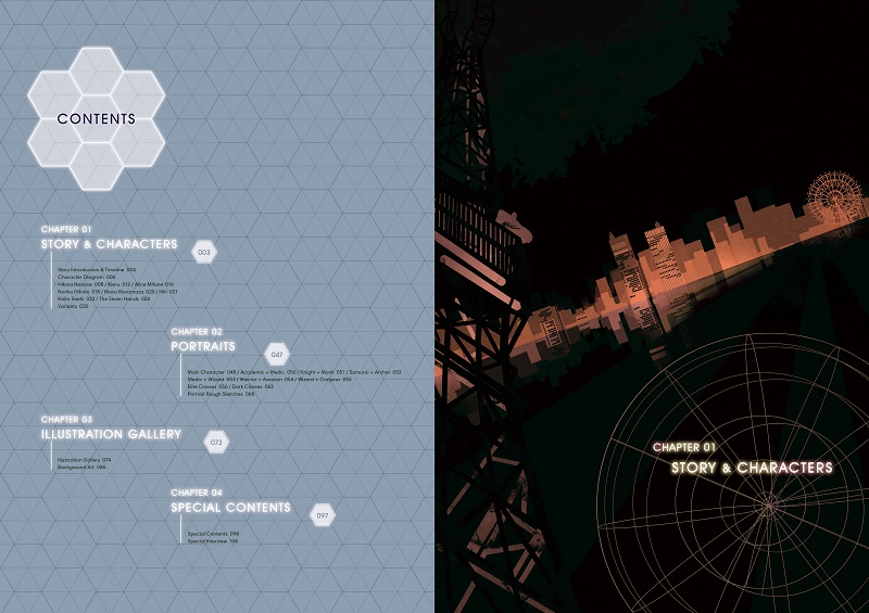 Operation Babel: New Tokyo Legacy - Digital Art Book screenshot