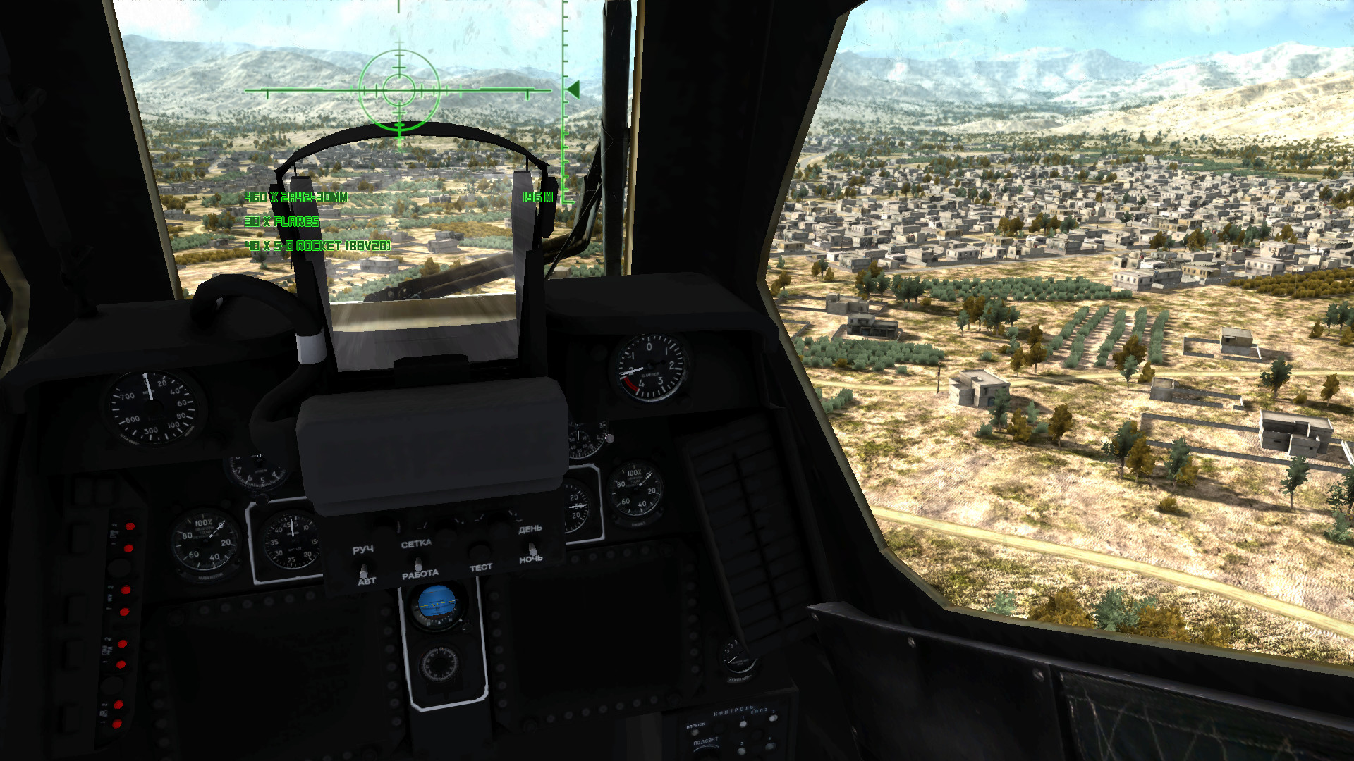 Air Missions: HAVOC screenshot