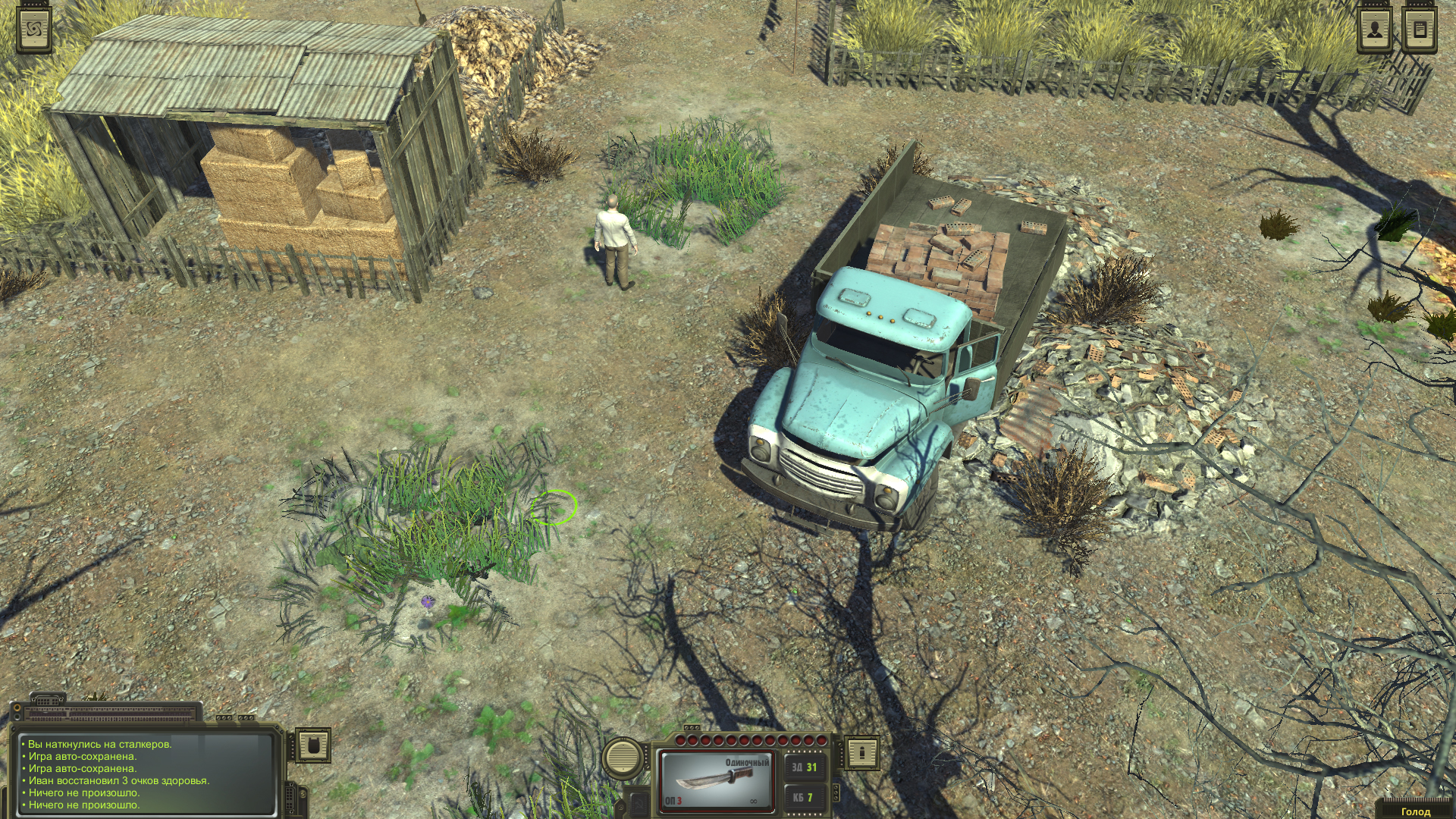 download atom rpg post apocalyptic for free