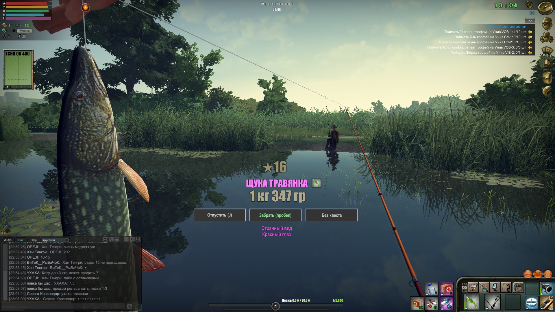 Atom Fishing II screenshot