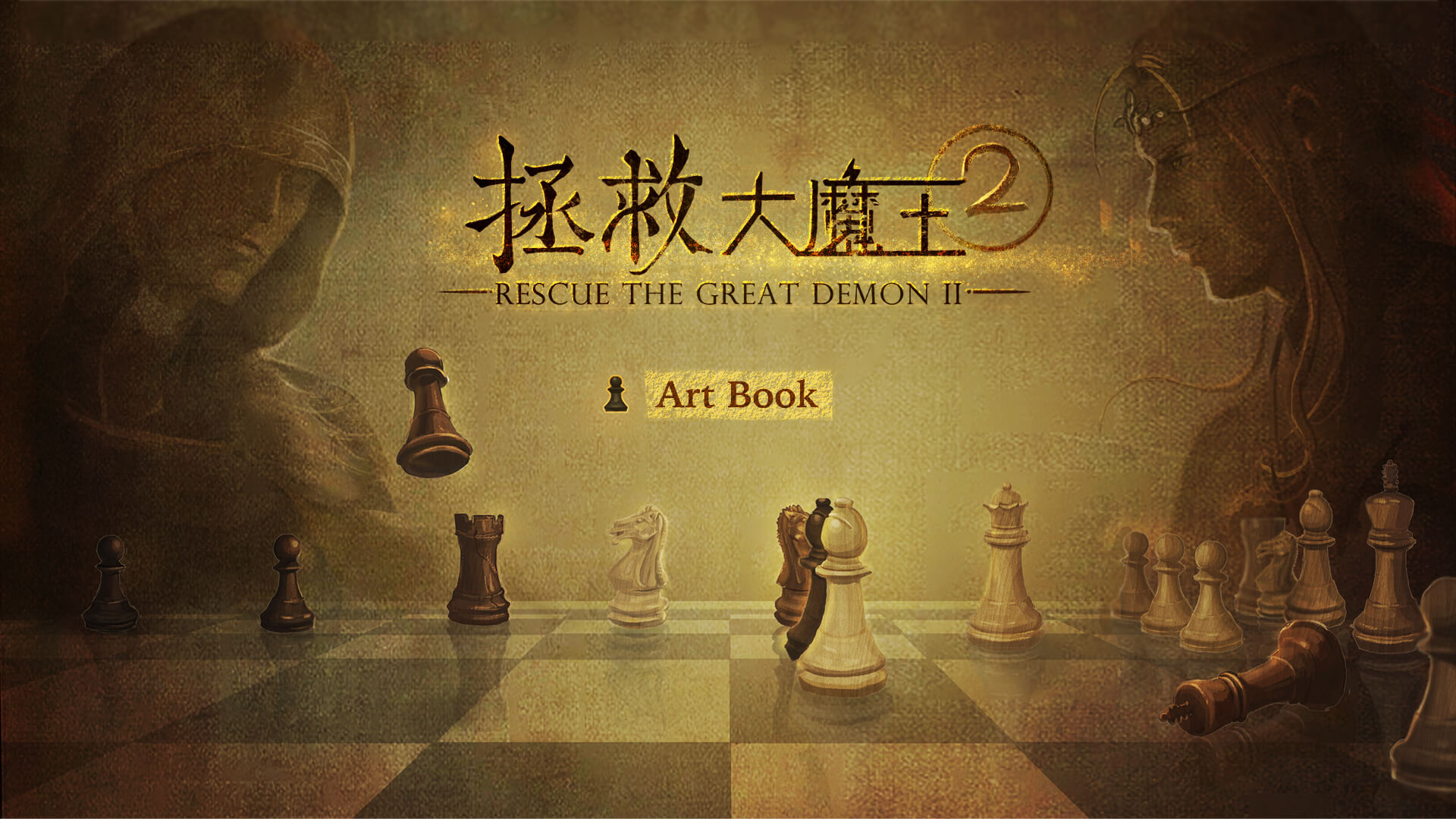 Rescue the Great Demon 2 - Art Book screenshot