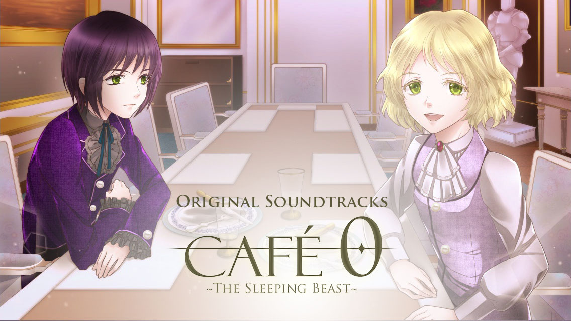 CAFE 0 ~The Sleeping Beast~ - Original Soundtrack screenshot