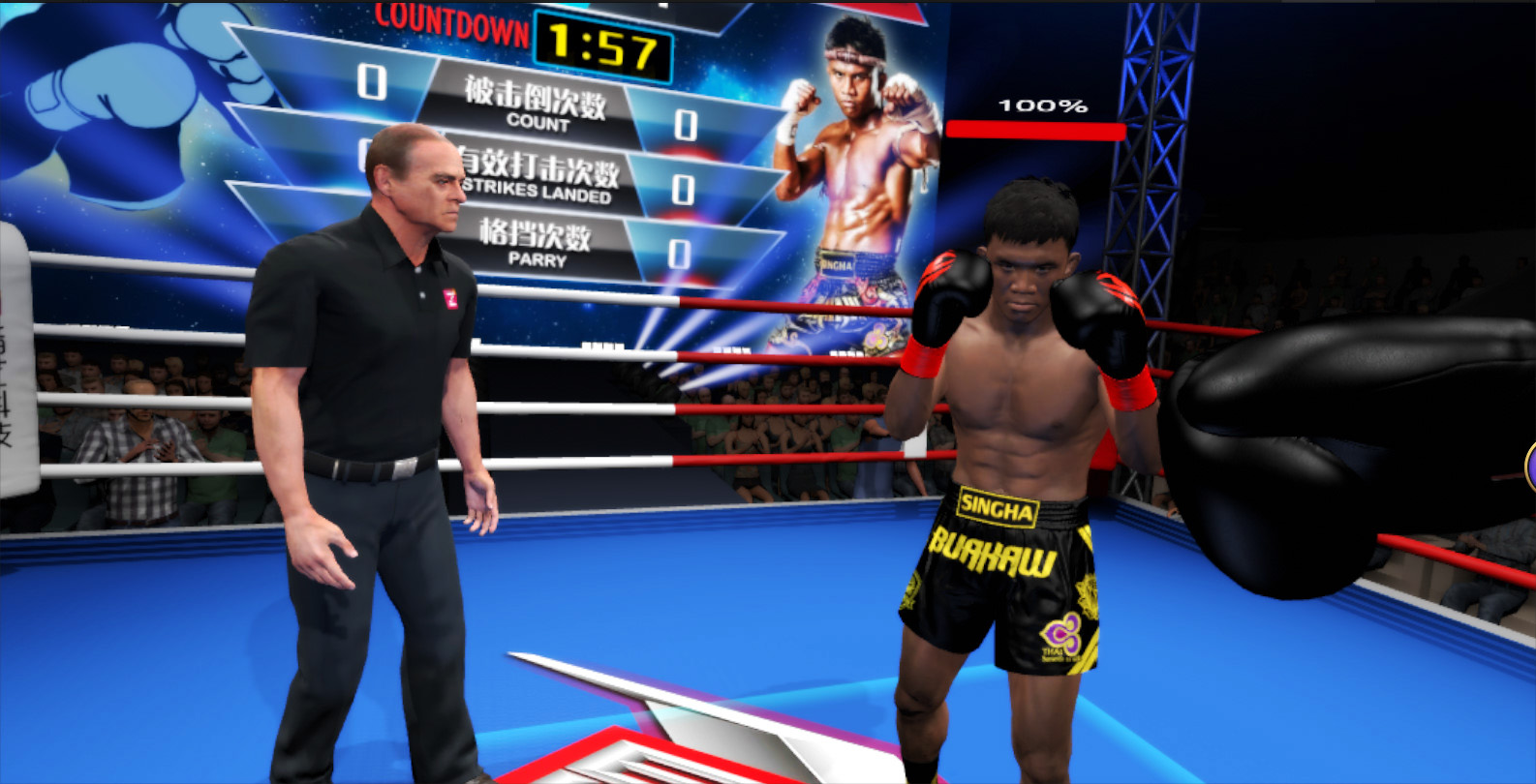 Kunlun Fight screenshot