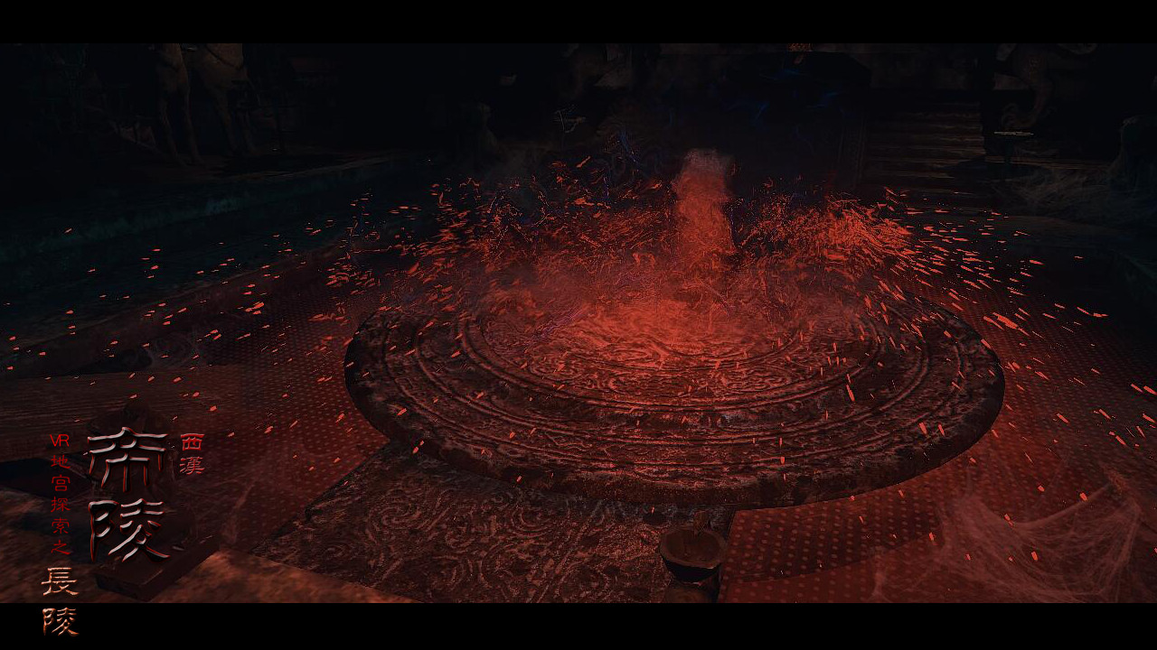 (VR)西汉帝陵 The Han Dynasty Imperial Mausoleums screenshot