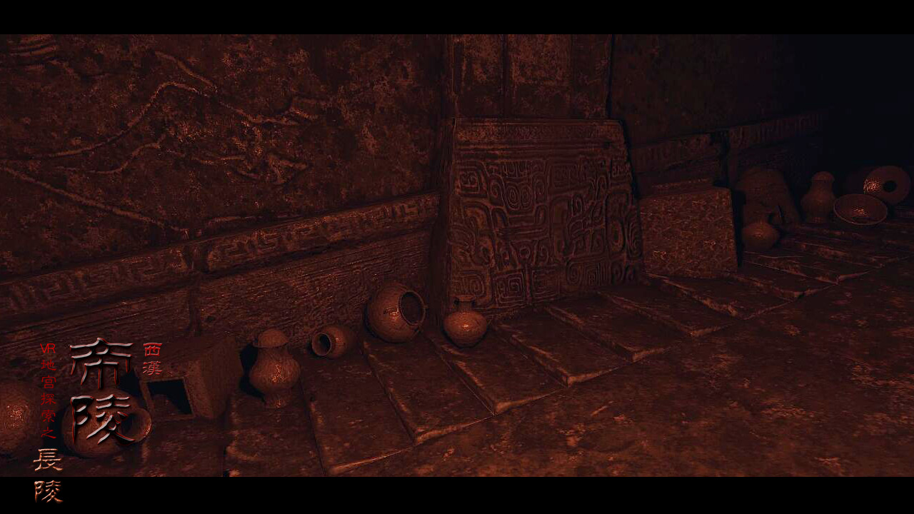 (VR)西汉帝陵 The Han Dynasty Imperial Mausoleums screenshot