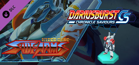 DARIUSBURST Chronicle Saviours - Side Arms Hyper Dyne