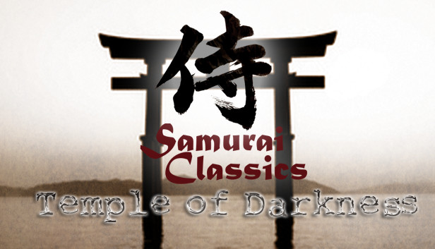 RPG Maker MV - Samurai Classics: Temple of Darkness screenshot