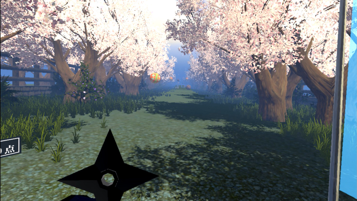 Samurai Sword VR screenshot