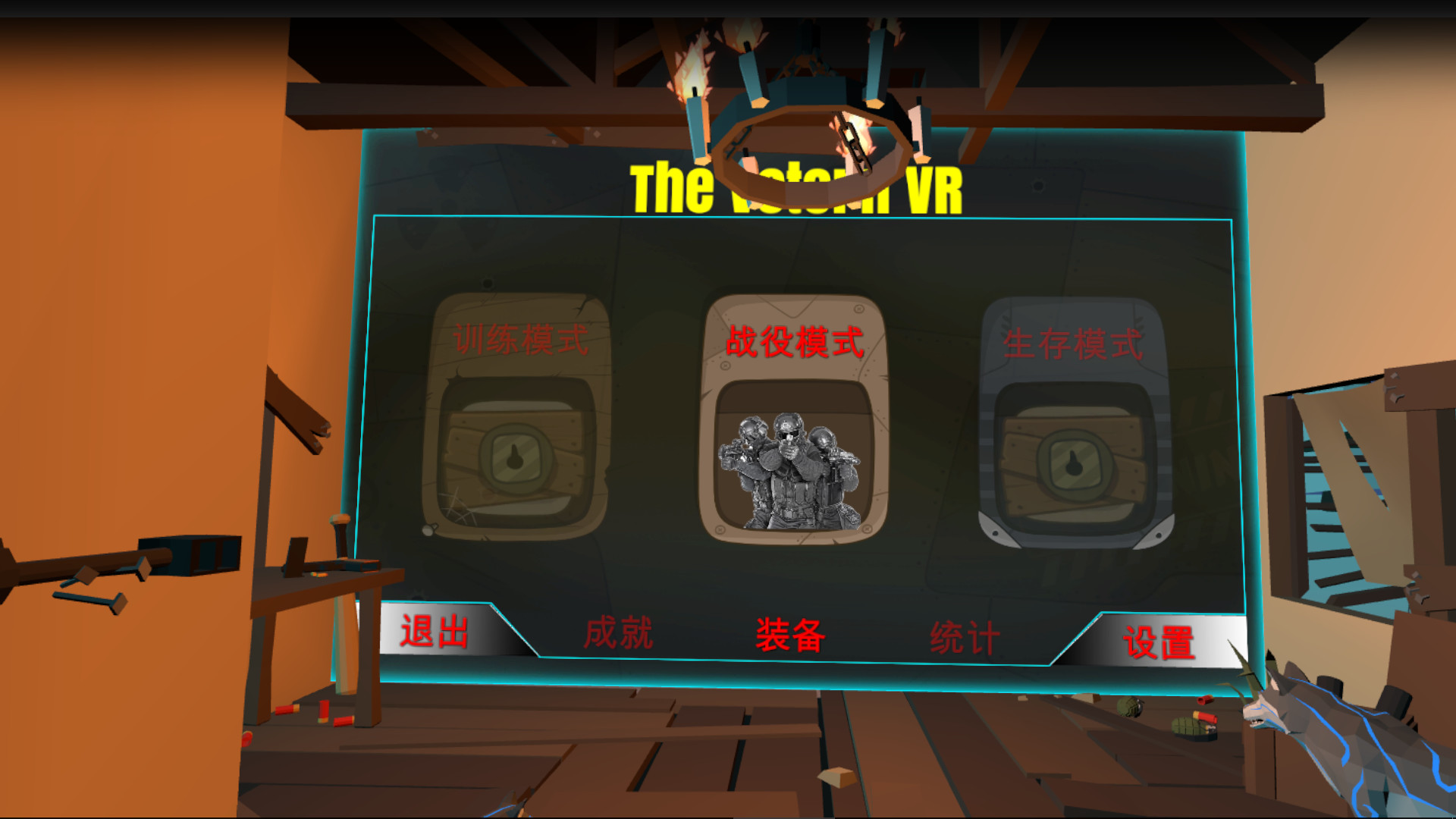 The Veteran VR screenshot