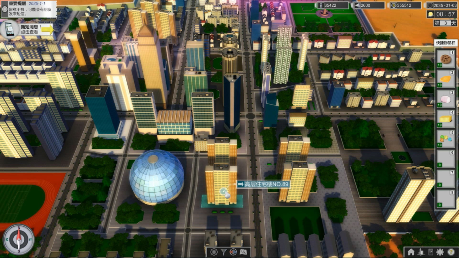温室之城（Glass City : The Dust） screenshot