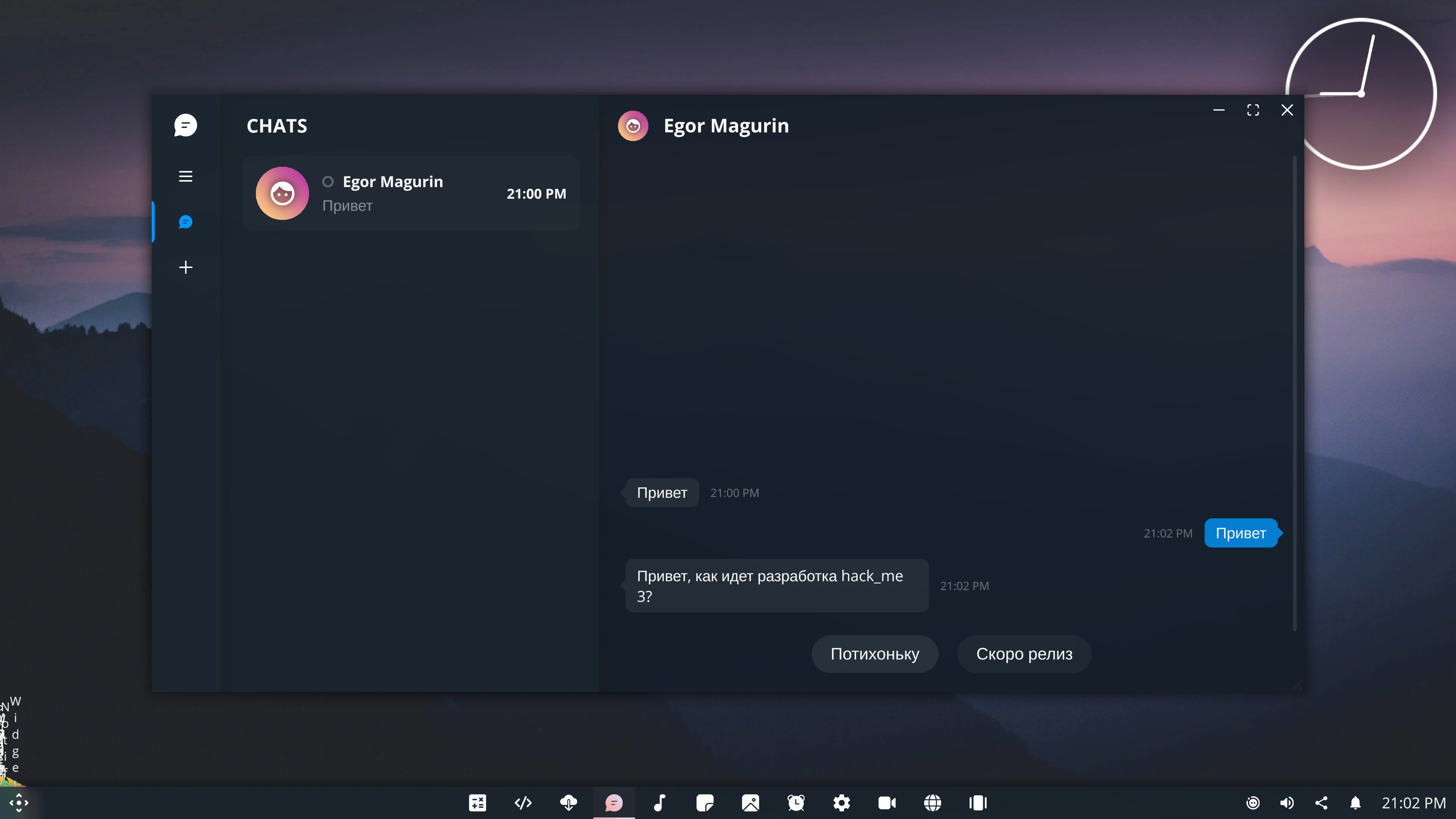 hack_me 3 screenshot
