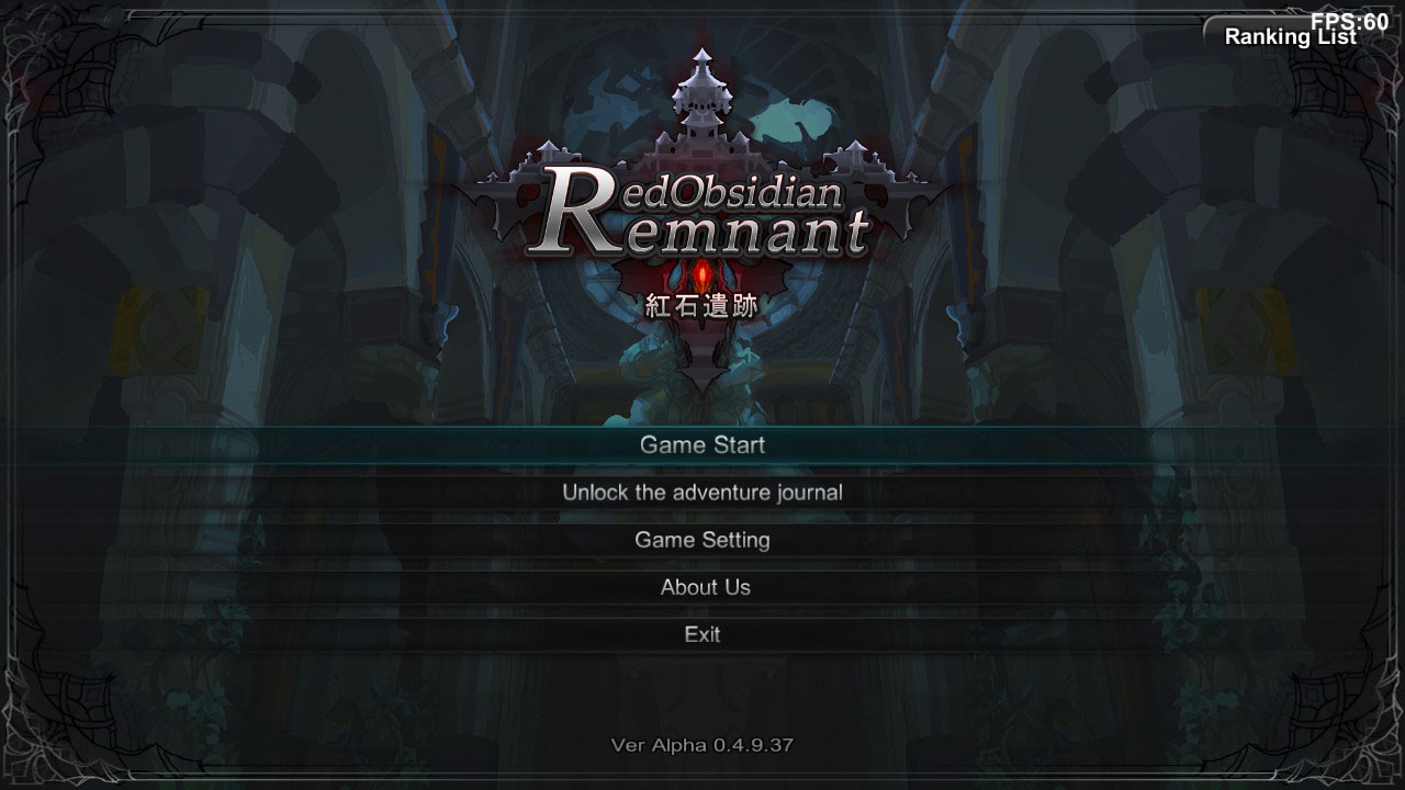 红石遗迹 - Red Obsidian Remnant screenshot