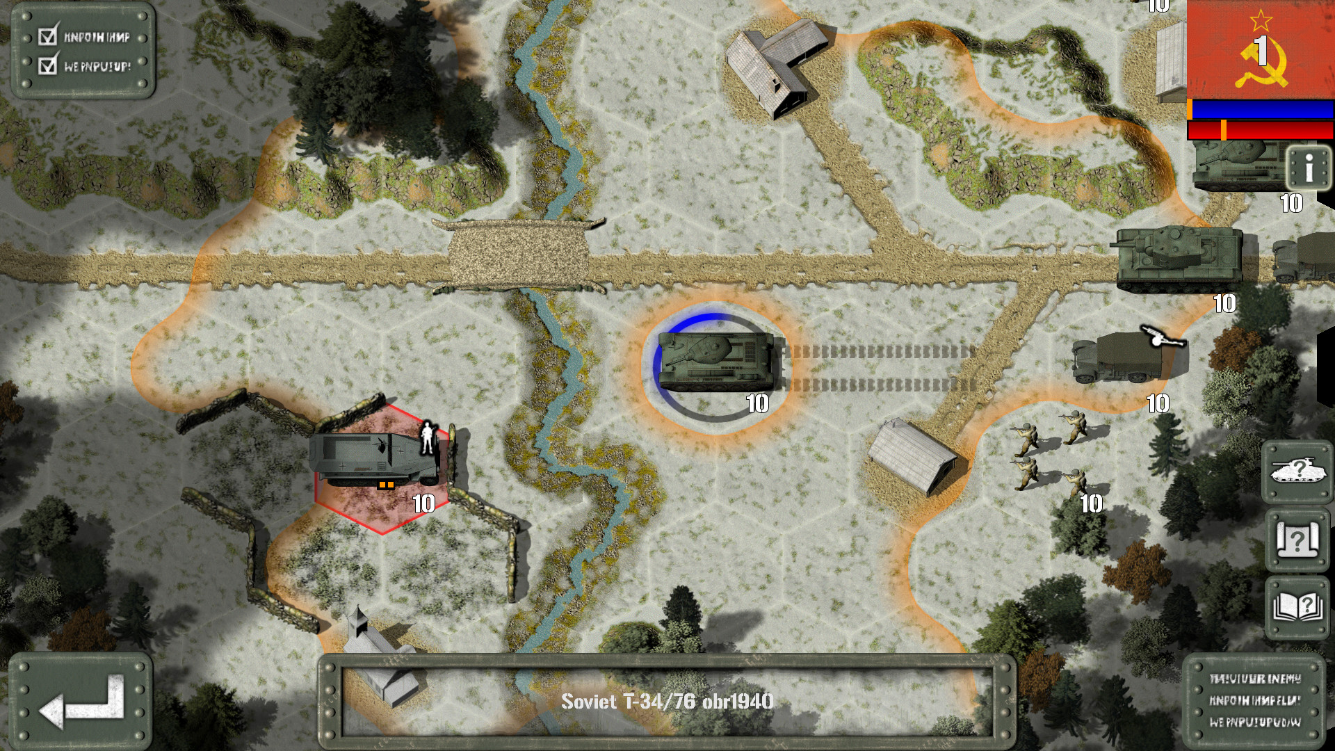 Tank Battle: East Front screenshot