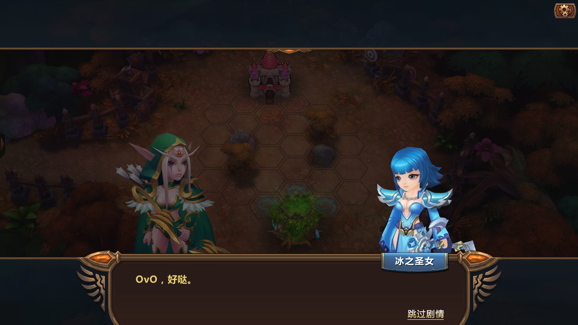 The Chronicles of Dragon Wing - Reborn screenshot