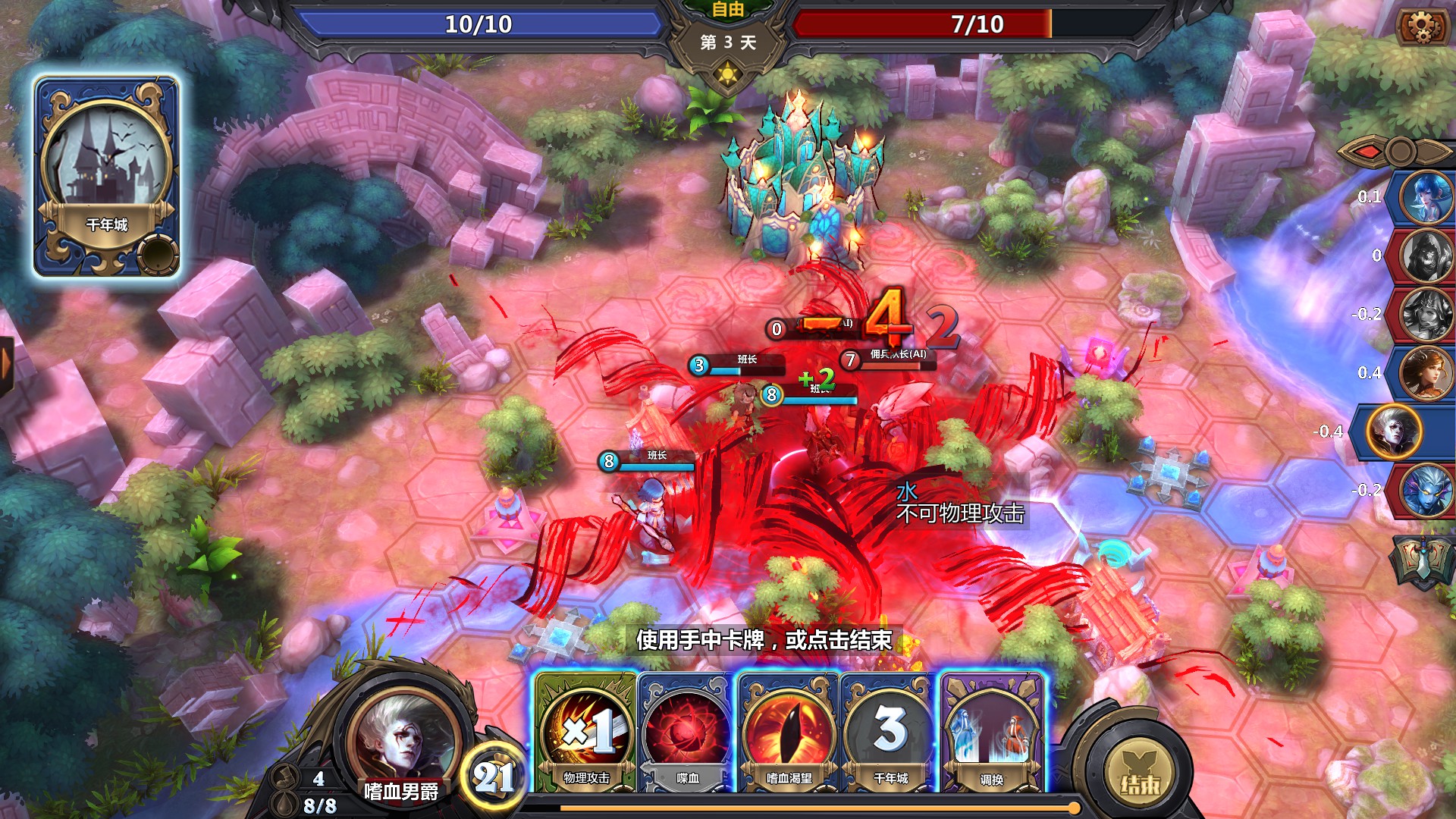 The Chronicles of Dragon Wing - Reborn screenshot
