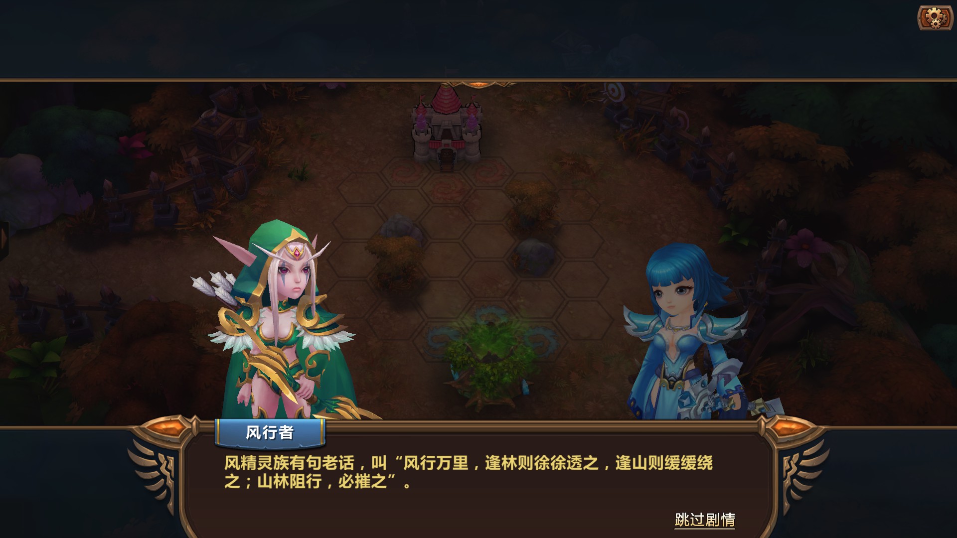 The Chronicles of Dragon Wing - Reborn screenshot