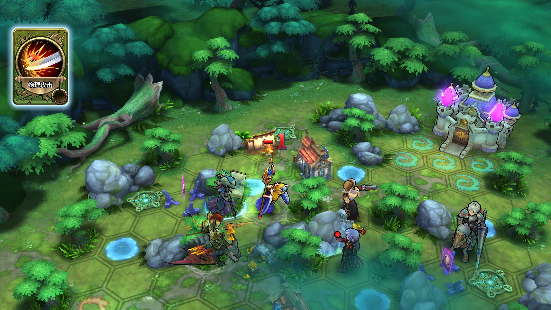 The Chronicles of Dragon Wing - Reborn screenshot