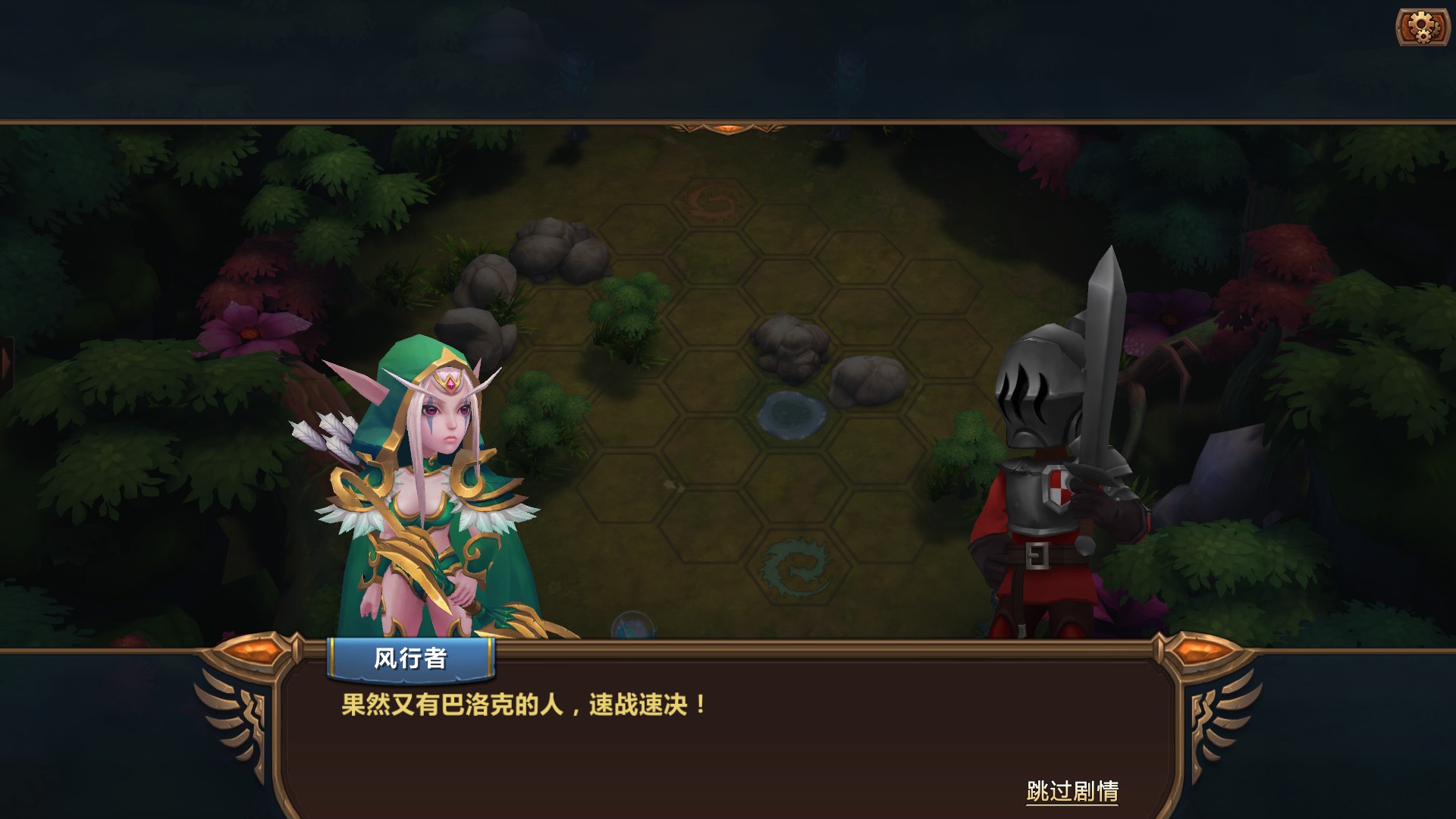 The Chronicles of Dragon Wing - Reborn screenshot