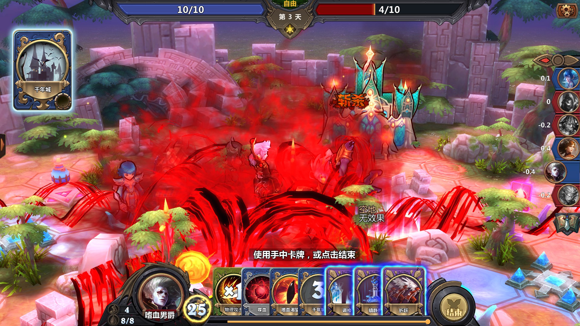 The Chronicles of Dragon Wing - Reborn screenshot