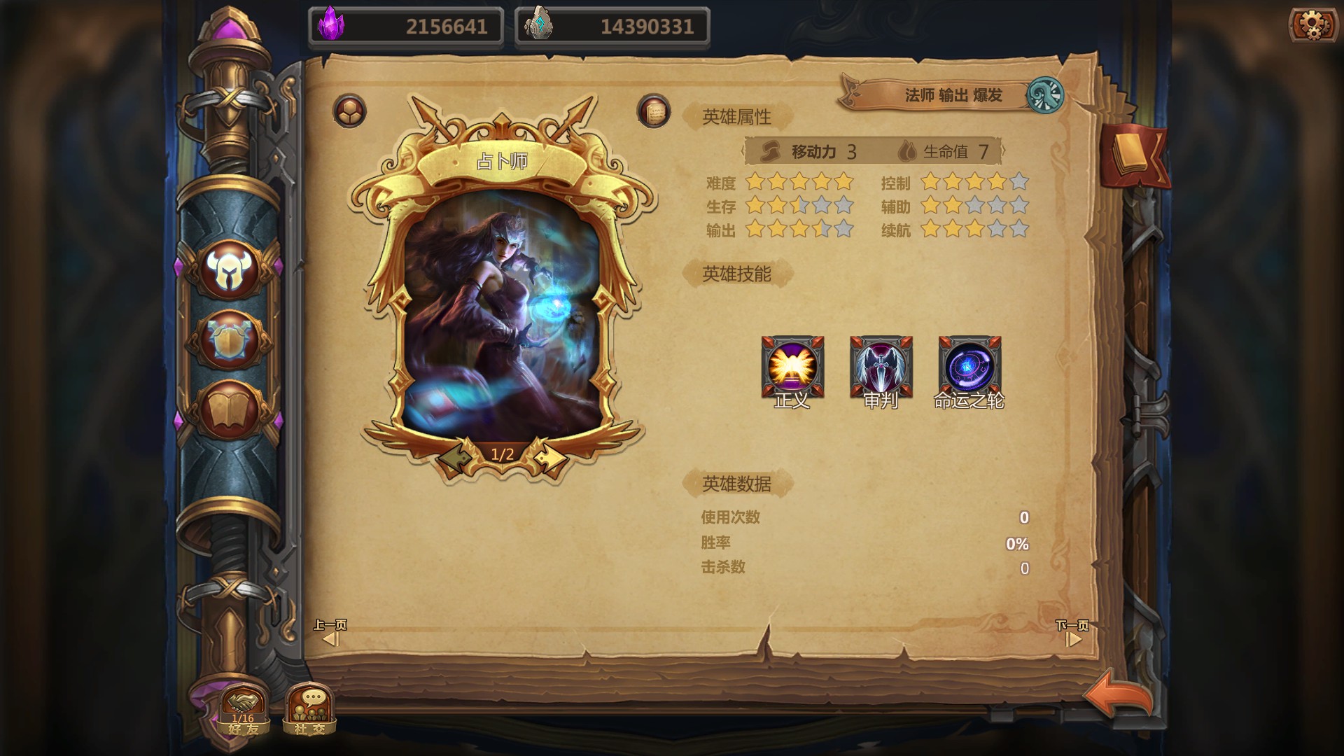 The Chronicles of Dragon Wing - Reborn screenshot