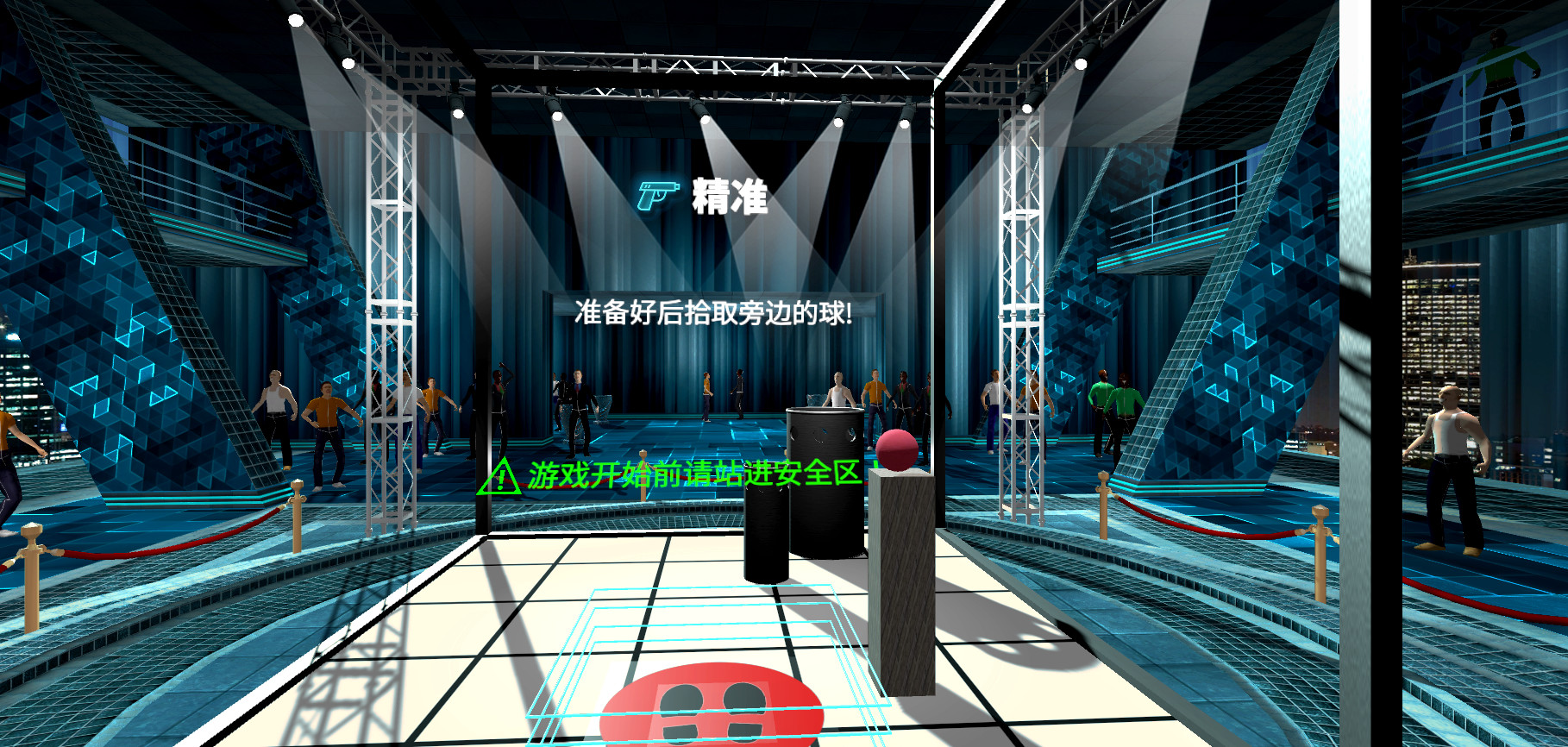 挑战立方VR(Challenge Cube VR) screenshot