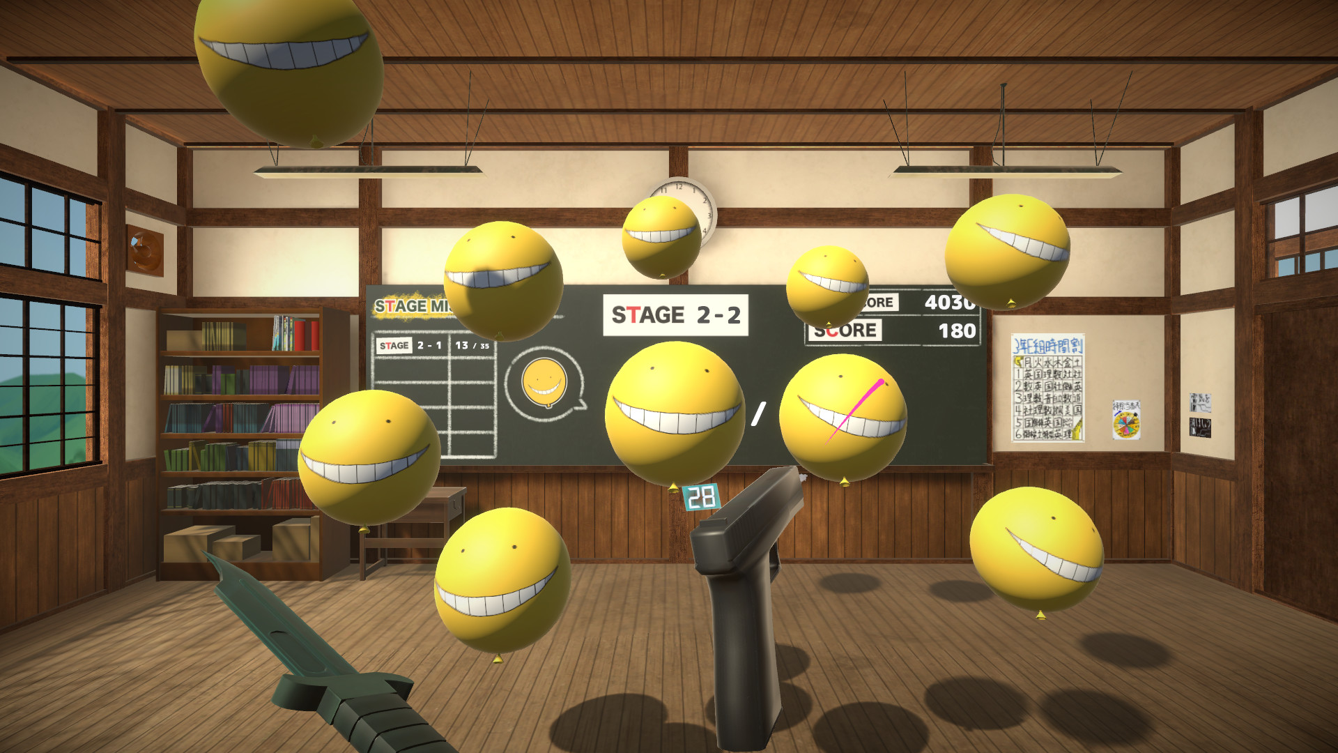 Chinese Room Game Developer Chinese Room Game Developer